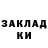Бутират оксибутират Vadim Vadimair