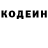 КЕТАМИН VHQ alla zorina