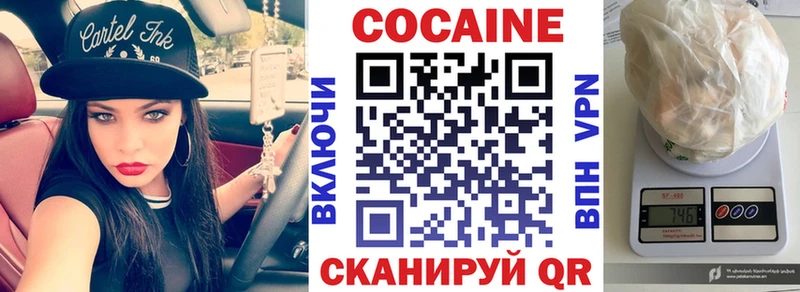 площадка официальный сайт  цены наркотик  Талица  КОКАИН FishScale  кракен онион 