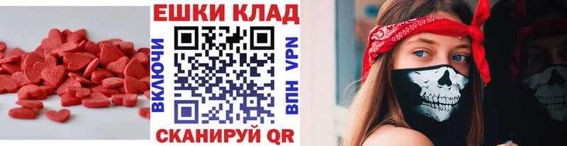 Ecstasy XTC  Талица 