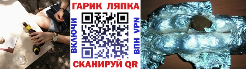 где можно купить   Талица  ГАШИШ Cannabis 