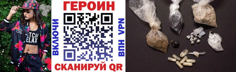 Героин герыч  Талица 