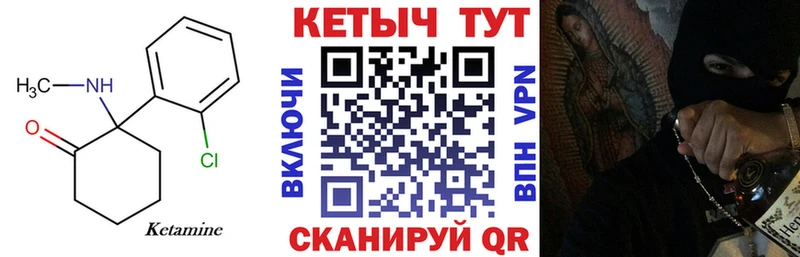 дарнет шоп  Талица  площадка наркотические препараты  Кетамин ketamine 