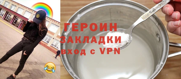 кокаин Армянск
