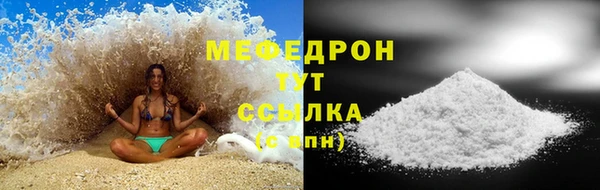 трава Аркадак