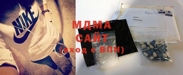 MDMA Арсеньев