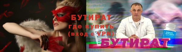 хмурый Навашино