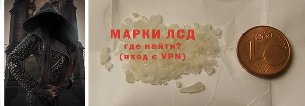 прущие крисы Алексин