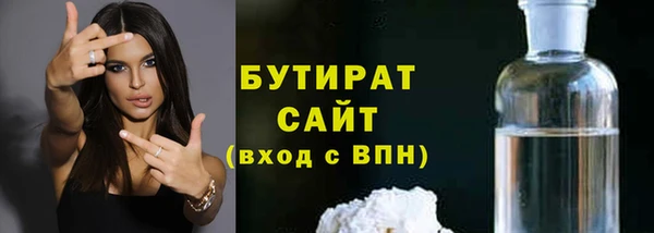 трава Аркадак