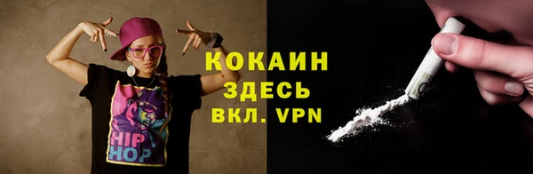 прущие крисы Алексин