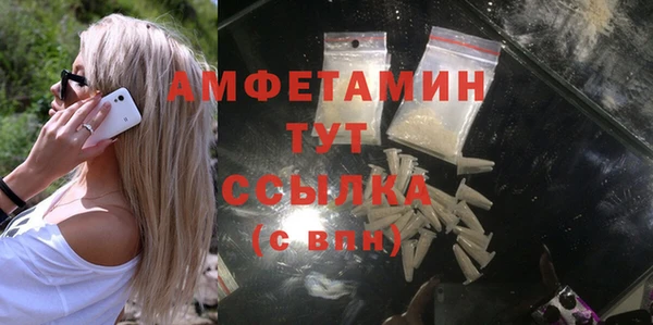 MDMA Арсеньев