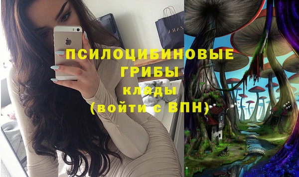 MDMA Арсеньев