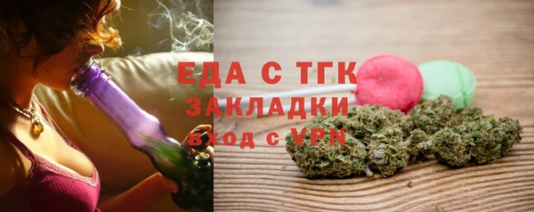 MDMA Арсеньев
