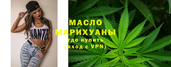 MDMA Арсеньев