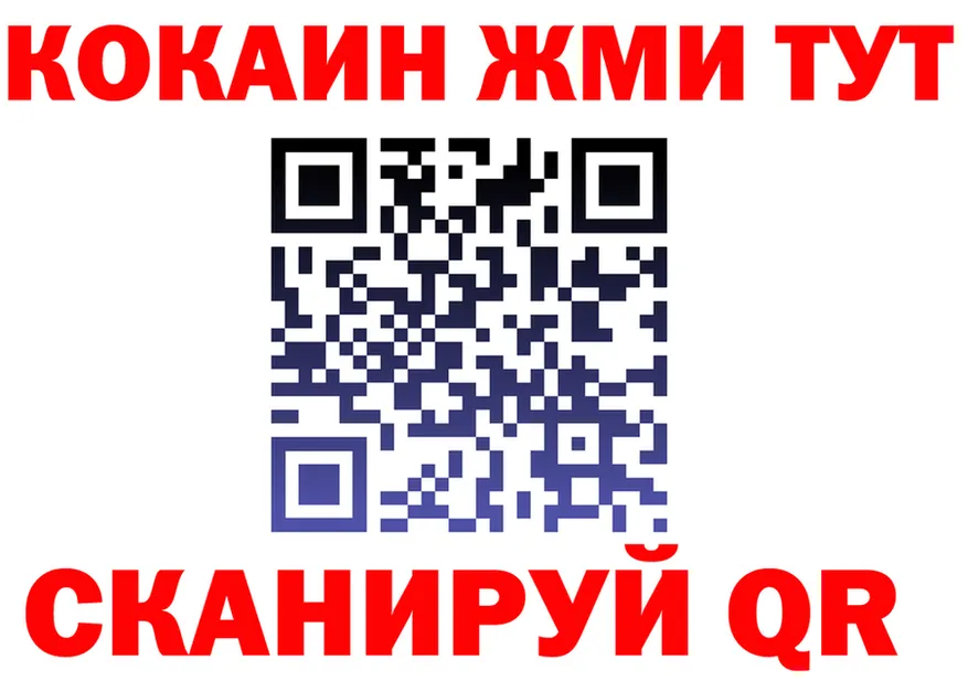 КЕТАМИН VHQ зеркало shop hydra Талица