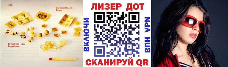дарнет шоп  Талица  Лсд 25 экстази ecstasy 