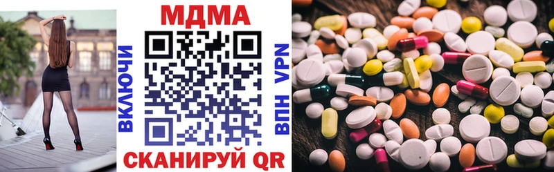 МДМА crystal  продажа наркотиков  Талица 