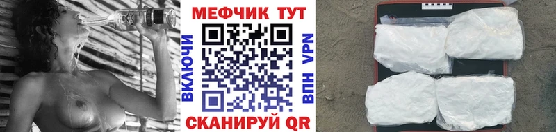 МЯУ-МЯУ мука  Талица 