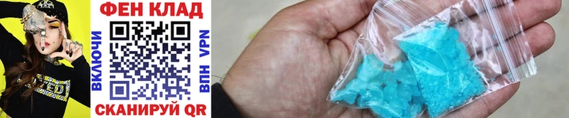 МЕТАМФЕТАМИН Methamphetamine  mega зеркало  Талица 