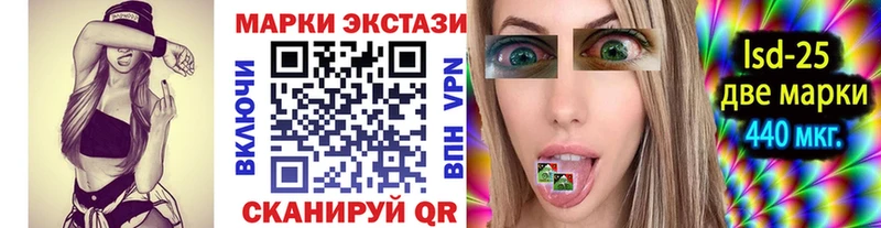 купить наркотики цена  Талица  omg маркетплейс  Марки 25I-NBOMe 1,8мг 